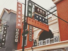 -汉口北国际商品交易中心品牌服装城