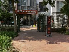 -厚德盲人按摩(太阳城店)