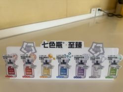 -Yestar艺星医疗美容医院