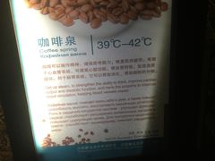 -三亚珠江南田温泉度假区