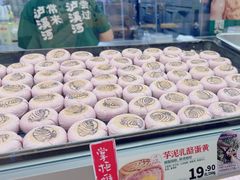 -泸溪河桃酥(凯德MALL太阳宫店)