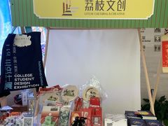 -南京市规划建设展览馆