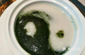 Tai Chi Vegetable Soup