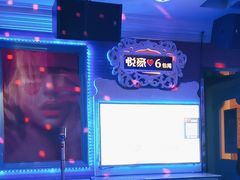 -W20 SHINING Party·K(悦豪和平路店)