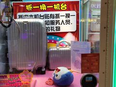 -汤姆熊欢乐世界(光启城店)