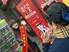 -张一元(总店)
