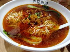 -弄堂咪道-饭香·面香·馄饨香(兴梅店)