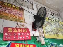 -高记清香园绝味不翻汤