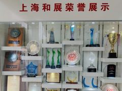 -上海和展广汽丰田4S店(老闵行店)
