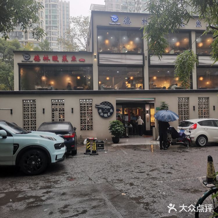 在德林吃酸菜鱼
