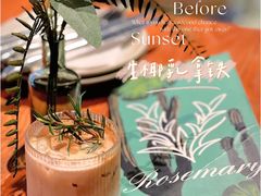 -Rosemary·纽西兰简餐(江南西店)