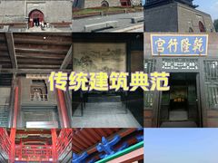 -光岳楼