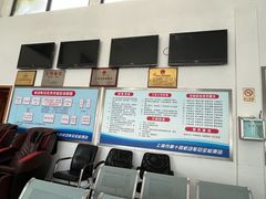 -上海市第十四机动车安全检测站