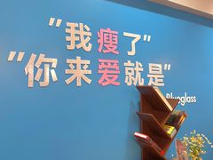 -Blueglass酸奶(华贸购物中心店)