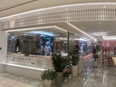 -喜鼎海胆水饺(平安金融中心店)