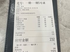 -紫藤园·天目湖大鱼头(南山竹海店)