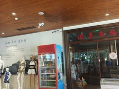 -天目湖涵田半山温泉水乐园