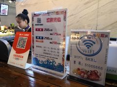 -海天盛宴新派海鲜自助餐厅(群力店)