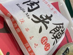 -食悦天美食广场(武汉壹方购物中心店)