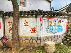 -武汉姚家山旅游景区