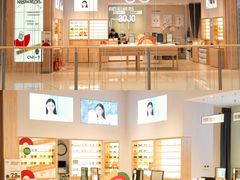-AOJO眼镜(深圳海岸城店)