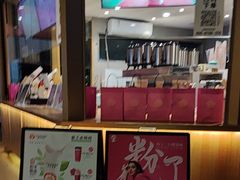 -霸王茶姬(金港国际店)