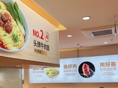 -醉面(五道口启迪大厦店)