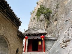 -娲皇宫