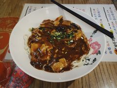 -锅儿挑面馆