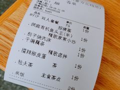 -湘拾(壹方北馆店)