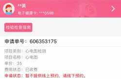 -复旦大学附属妇产科医院(杨浦院区)