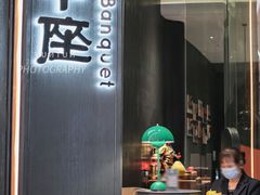 -新兴·金羊座·粤菜点心(乐峰店)