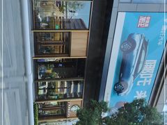 -星巴克臻选(上海虹桥新天地三店)