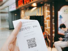 -汉巴味德(大悦城店)