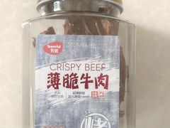 -天虹超市(大西洋店)