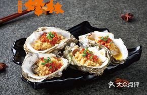 Charcoal-Grilled Zhanjiang Oyster