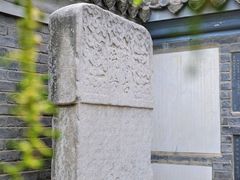 -宣南文化博物馆