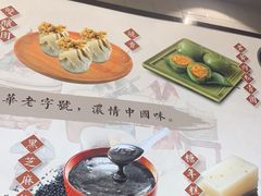 -沈大成(城隍庙店)