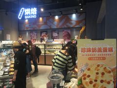-盒马鲜生(皇庭广场店)