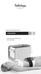 -明潪Selfology升维护理中心
