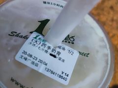 -1点点(文峰广场店)