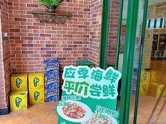 -朝郡酒家·粤菜(燕大星苑店)