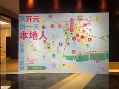 -杭州开元名都大酒店·地中海自助餐厅
