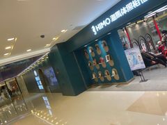 -海马体照相馆(北京apm店)