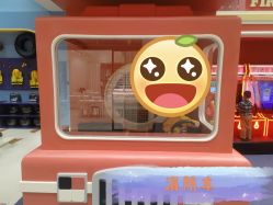 -奈尔宝·儿童乐园·亲子餐厅(鄞州万达店)