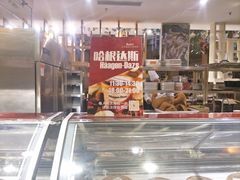 -芭菲盛宴·环球美食(袁家岗店)