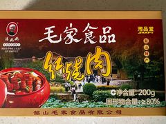 -韶山南站