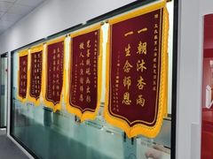 -CGWANG王氏教育(上海校区)