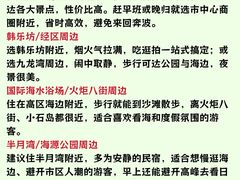 -幸福门