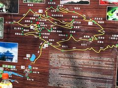 -九鼎铁刹山风景区